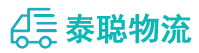 重庆到新城镇物流公司